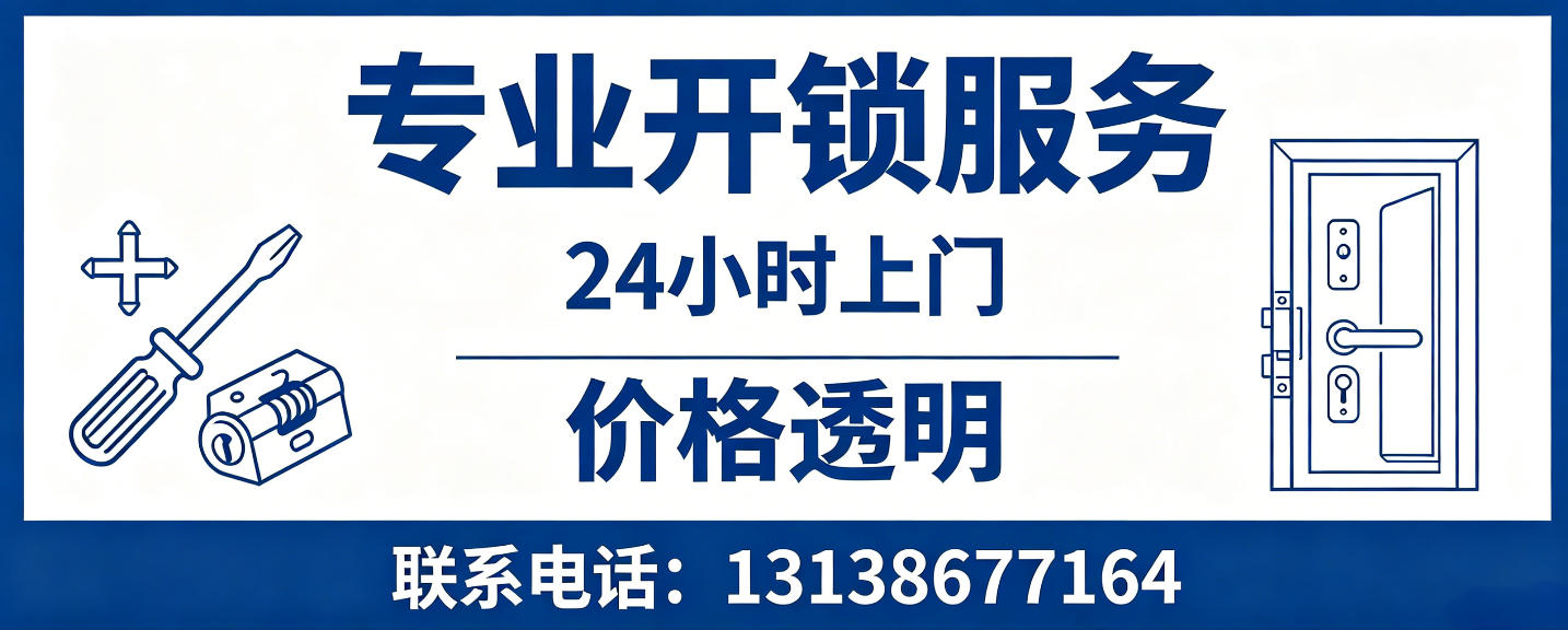 任丘 配汽车芯片钥匙｜车钥匙全丢匹配、汽车遥控配制上门服务